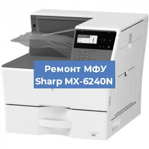 Ремонт МФУ Sharp MX-6240N в Воронеже